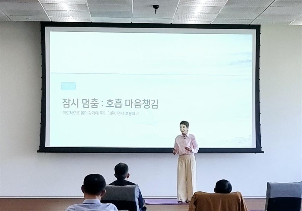 잠시 멈춤 호흡 마음챙김 강의